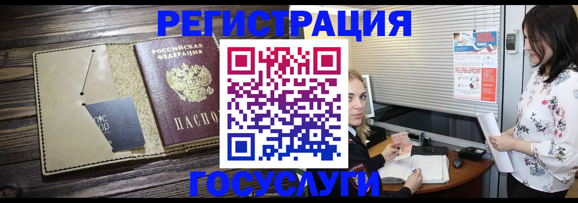 временная регистрация собственник в Тетюшах