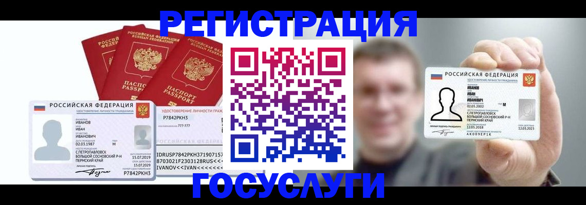 временная регистрация адрес в Тетюшах