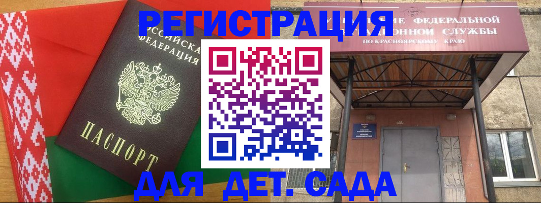 прописка ребенка в Тетюшах