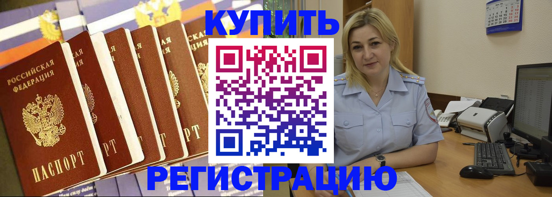 временная регистрация в квартире в Тетюшах